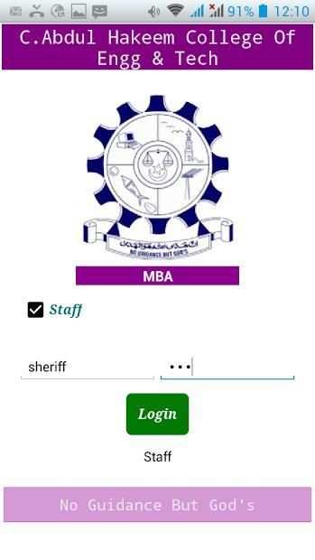 MBA CAHCET screenshot 4
