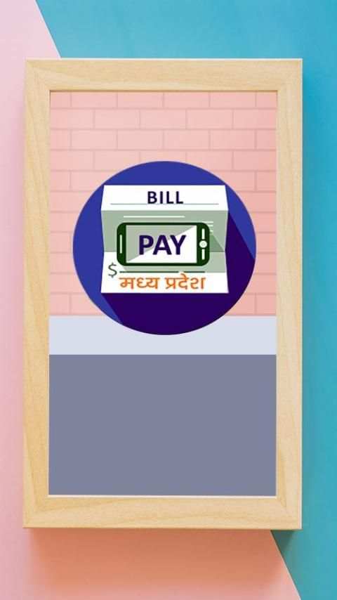 MP Electricity Online Bill Check & Payment App screenshot 8
