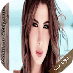 nancy aajram 2019 иконка