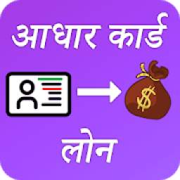 Loan Asap 1.5