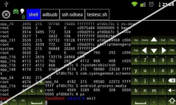 Script Manager - SManager screenshot 2