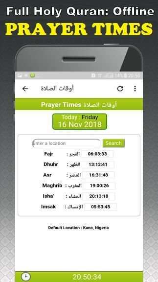 Nasser Al Qatami Offline Quran MP3 & Read screenshot 2