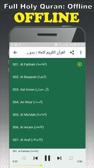 Nasser Al Qatami Offline Quran MP3 & Read screenshot 3
