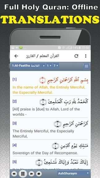 Nasser Al Qatami Offline Quran MP3 & Read screenshot 1