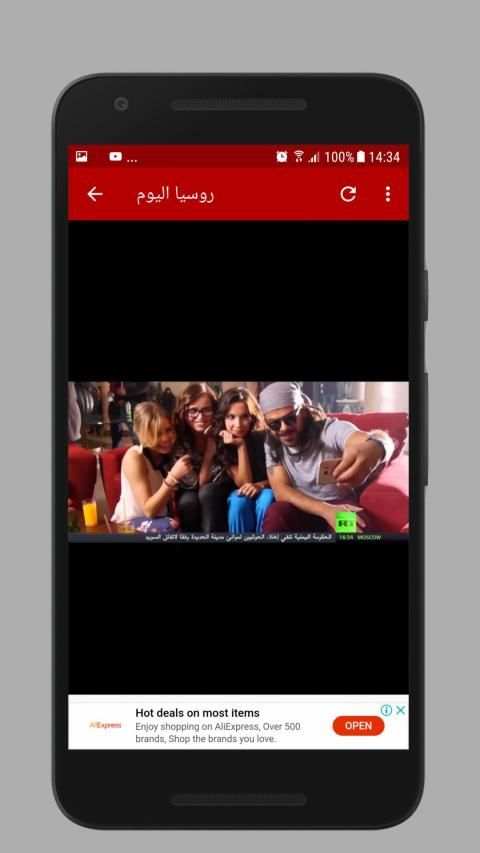 قنوات الاخبار العربية بث مباشر
‎ screenshot 2