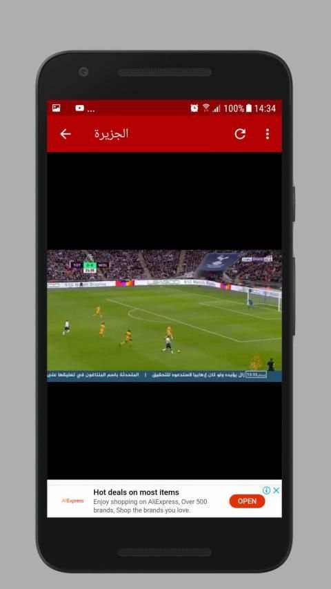 قنوات الاخبار العربية بث مباشر
‎ screenshot 3