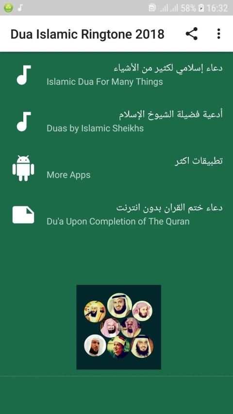 Duaa Islamic Ringtone Offline 2018 screenshot 5