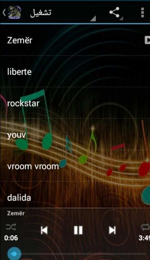 Chansons en Soolking Sans Internet 2019 скриншот 2