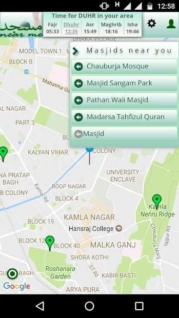 Masjid near me स्क्रीनशॉट 2