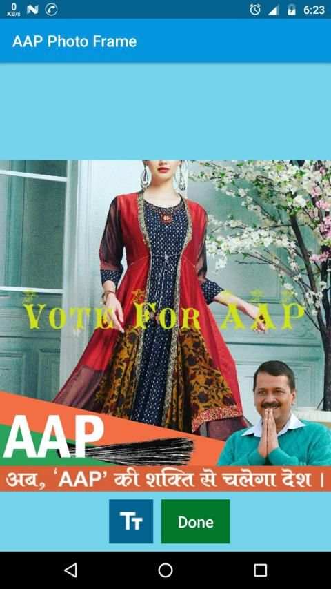 AAP DP Maker - AAP Photo Frame screenshot 5