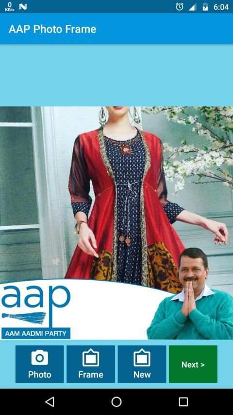 AAP DP Maker - AAP Photo Frame screenshot 2