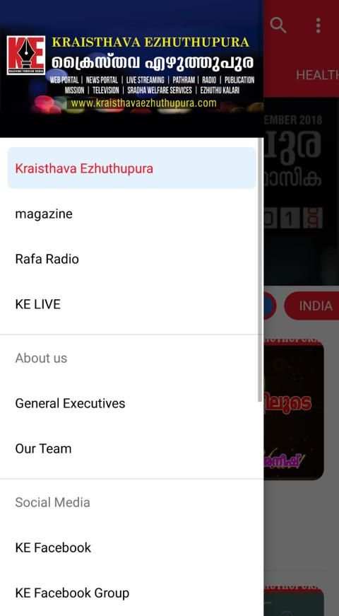 Kraisthava Ezhuthupura screenshot 2
