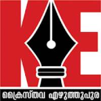 Kraisthava Ezhuthupura icon