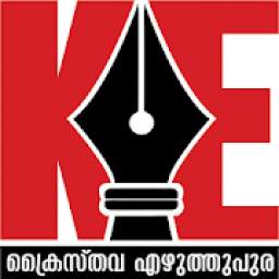 Kraisthava Ezhuthupura 1.0