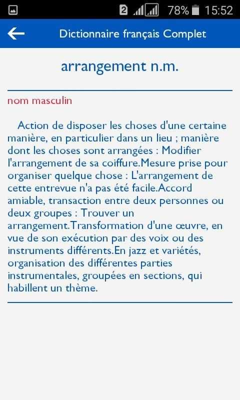 Dictionnaire Français Complet स्क्रीनशॉट 1