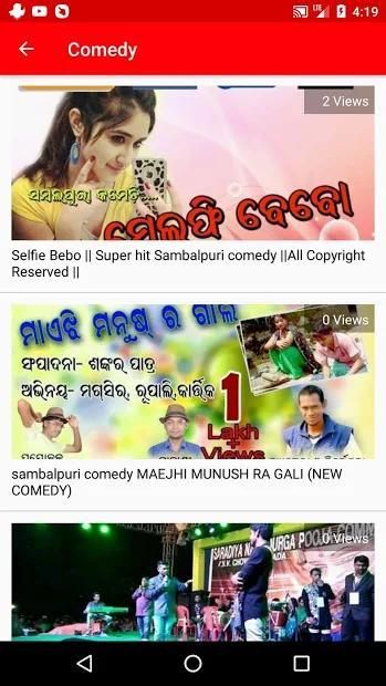 New sambalpuri comedy on sale 2018