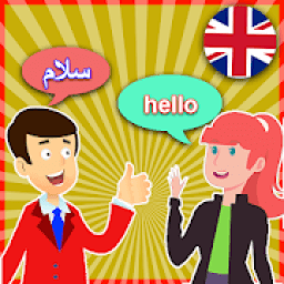 Learn english conversation in persian أيقونة