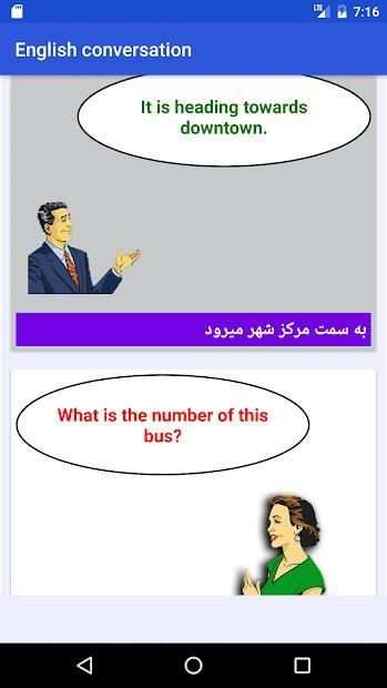 Learn english conversation in persian screenshot 3