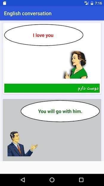 Learn english conversation in persian screenshot 2