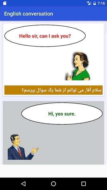 Learn english conversation in persian screenshot 1