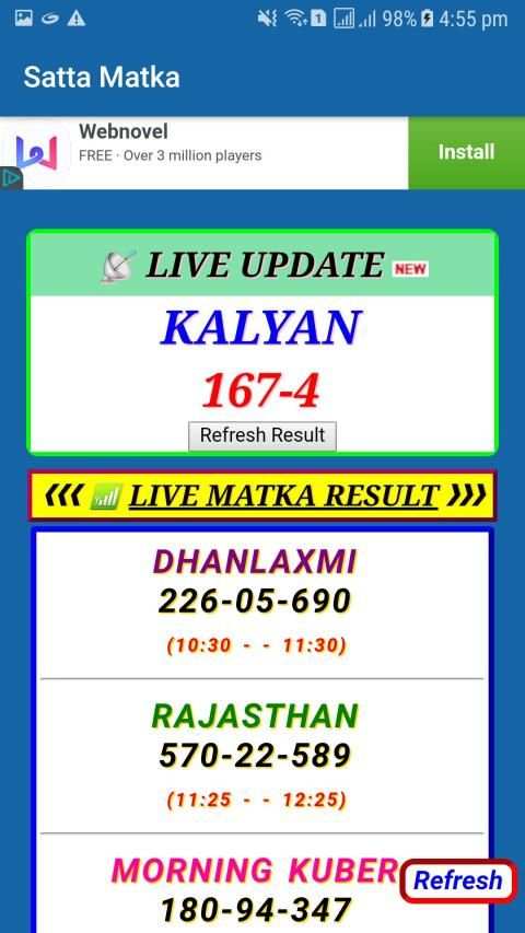 Fast Satta Matka Result ( Black Satta ) Live 2019 screenshot 1