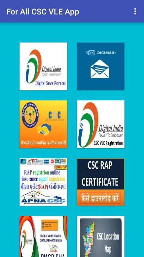For All CSC VLE App स्क्रीनशॉट 8