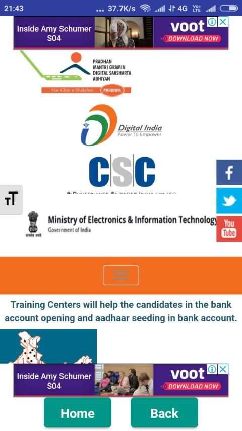 For All CSC VLE App स्क्रीनशॉट 2