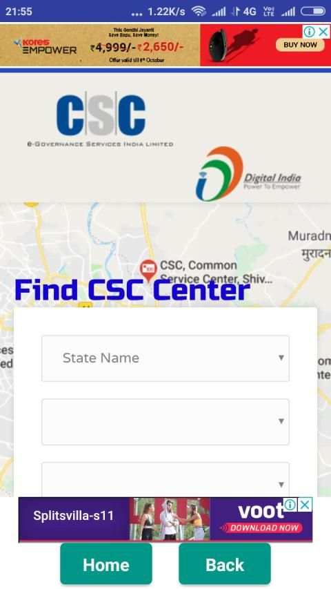 For All CSC VLE App स्क्रीनशॉट 1