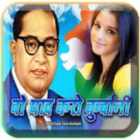 Jay Bhim Photo Frames