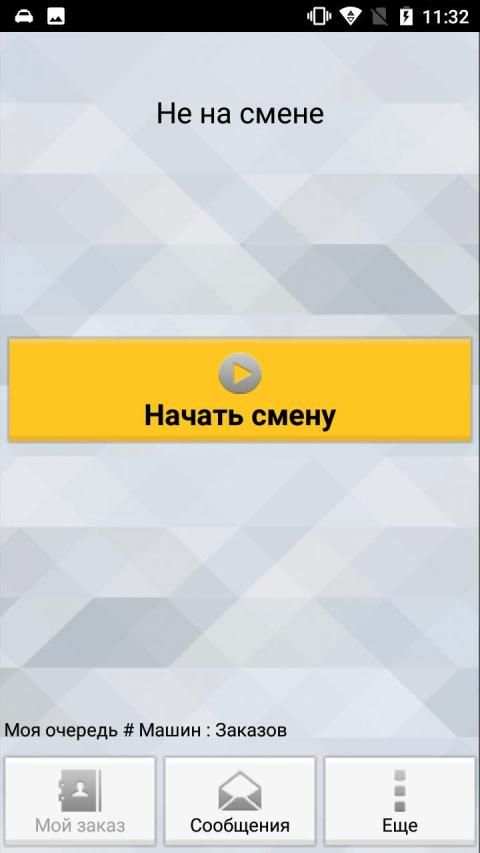 Taxi Real screenshot 8