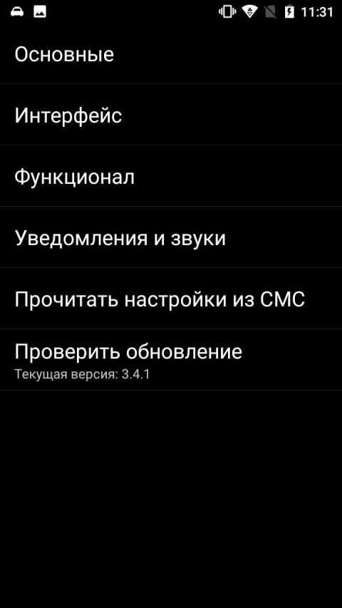 Taxi Real screenshot 3