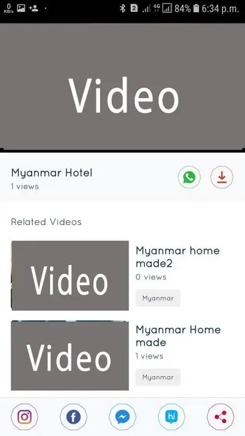 MMovie ေအာကားမ်ားစုစည္းမူ screenshot 1