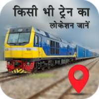Indian Railway Train Status