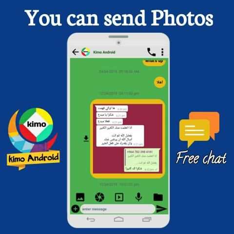 Free Chat Messenger screenshot 3