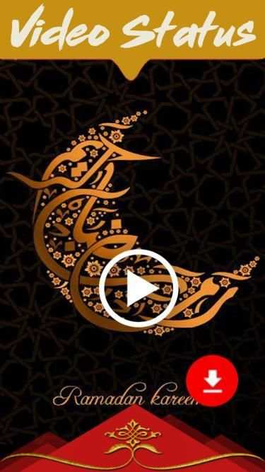 Ramadan Video Status - Full Screen Ramadan Status स्क्रीनशॉट 6