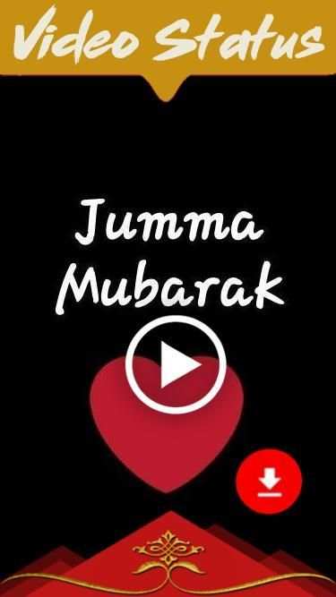 Ramadan Video Status - Full Screen Ramadan Status स्क्रीनशॉट 5