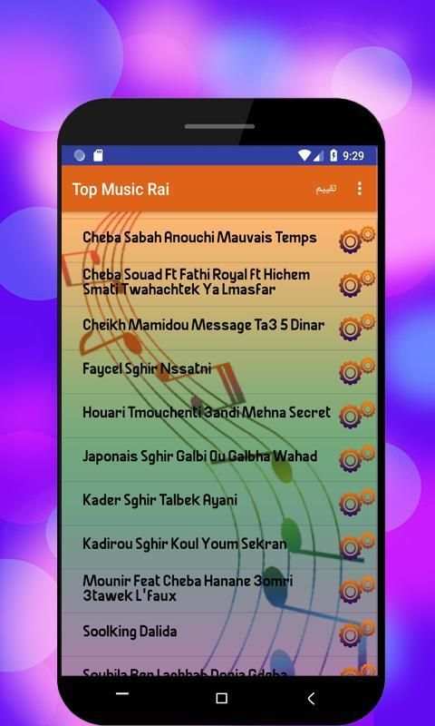 اغاني الراي بدون انترنت Top Music Rai Mp3 2019
‎ screenshot 2