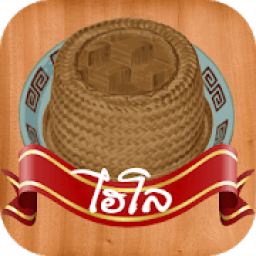 ไฮโล आइकन