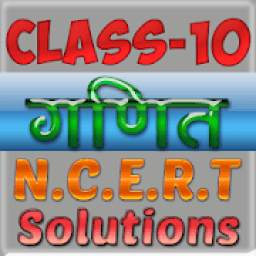 10th class maths solution in hindi