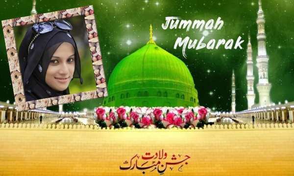 Jummah Mubarak Photo Frames screenshot 4