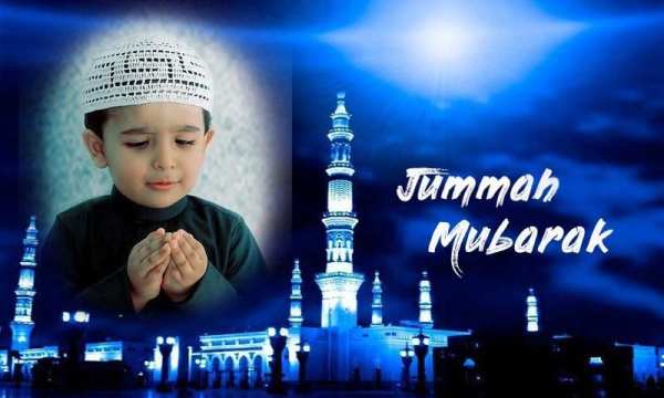 Jummah Mubarak Photo Frames screenshot 8