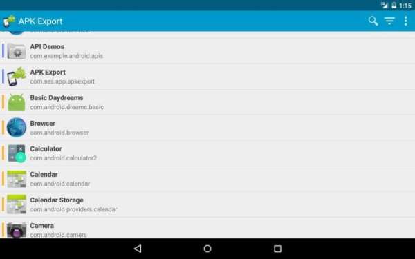 APK Export (Backup & Share) screenshot 1