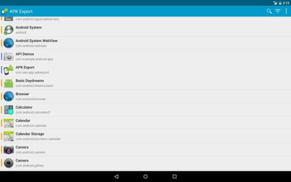 APK Export (Backup & Share) screenshot 2