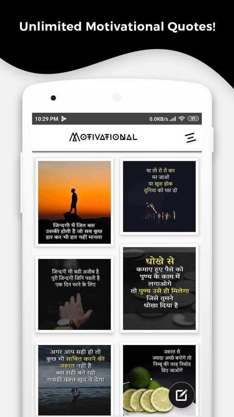 Picture Quotes & Creator : Offline Quotes स्क्रीनशॉट 2