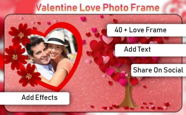 Love Photo Frame : Valentine Day Photo Frames screenshot 5