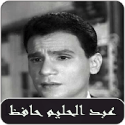 الاغاني عبد الحليم حافظ 2019-abdelhalim hafez MP3
‎ icon