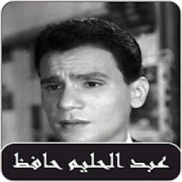 Abdel Halim Hafez 1.0