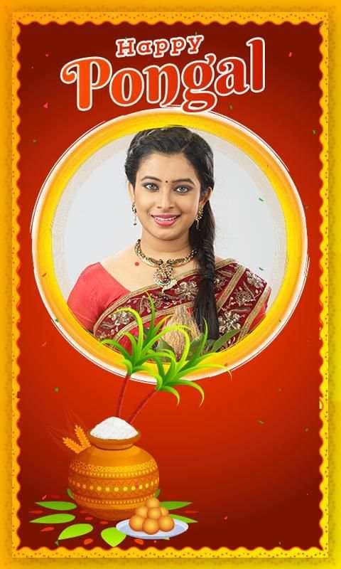 Pongal Photo Frames 2019 स्क्रीनशॉट 6