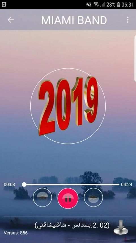 فرقة ميامي 2019-misuc Miami band MP3 screenshot 5