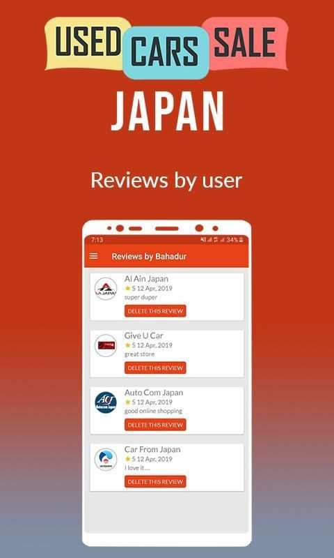 Used Cars for Sale Japan स्क्रीनशॉट 1